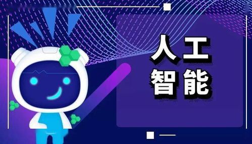 人工智能基礎(chǔ)教育與基礎(chǔ)軟件開(kāi)發(fā)的融合路徑