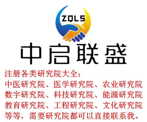 北京培訓執照辦理、轉讓與技術轉讓全流程解析